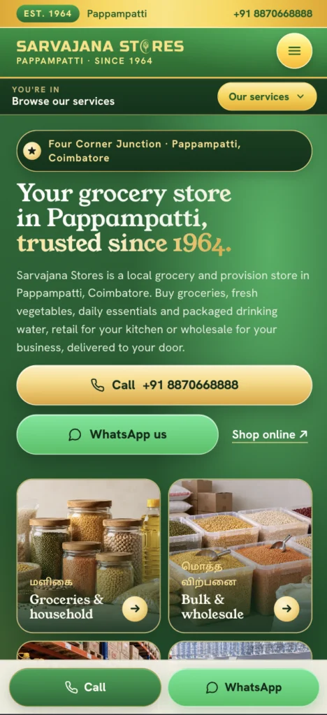 Sarvajana Stores website on a phone